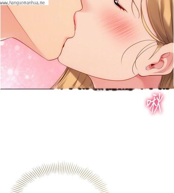 韩国漫画Set-up!排球少女韩漫_Set-up!排球少女-第100话-被开启的性欲开关在线免费阅读-韩国漫画-第158张图片