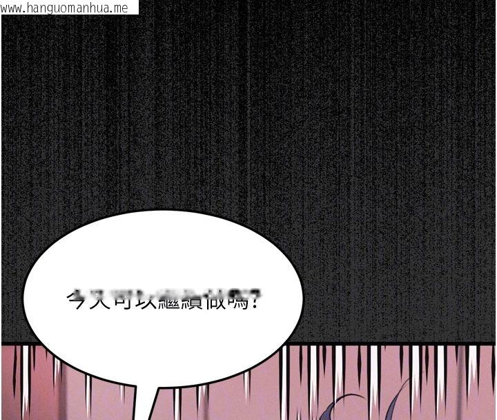 韩国漫画堕落物语2韩漫_堕落物语2-第59话-偷偷来的感觉好兴奋在线免费阅读-韩国漫画-第21张图片