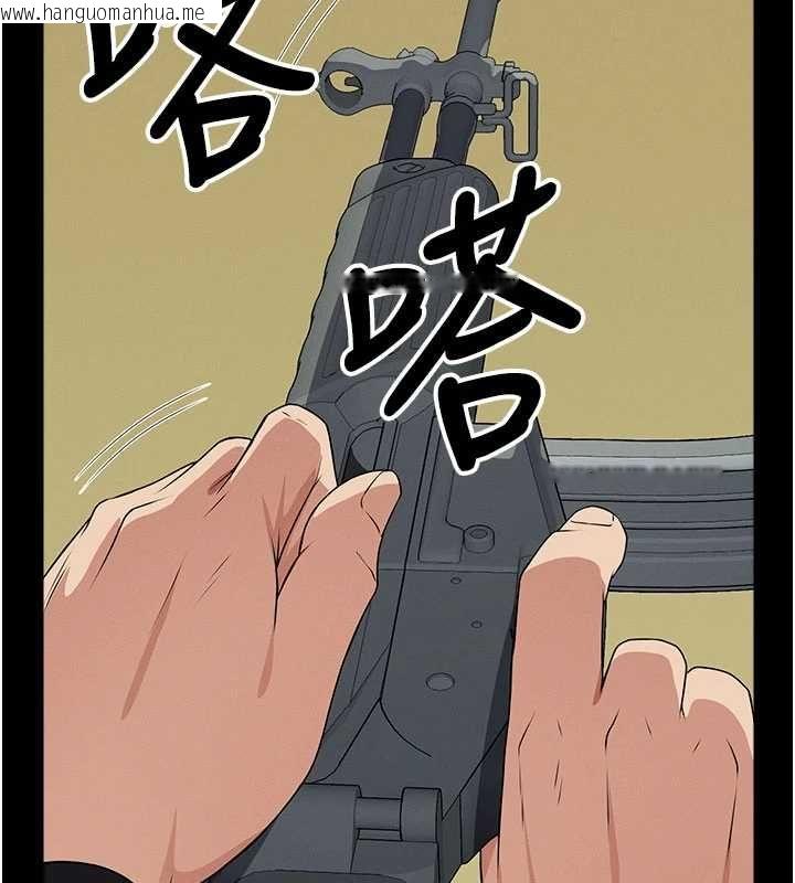 韩国漫画尸变家园:以身相许韩漫_尸变家园:以身相许-第47话-我一定会帮你报仇在线免费阅读-韩国漫画-第11张图片