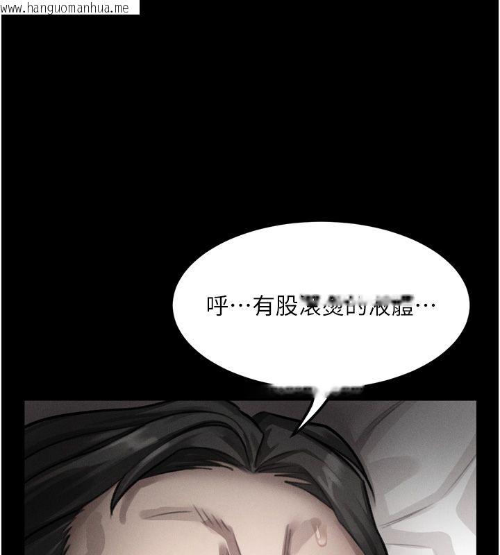 韩国漫画堕落物语2韩漫_堕落物语2-第59话-偷偷来的感觉好兴奋在线免费阅读-韩国漫画-第5张图片