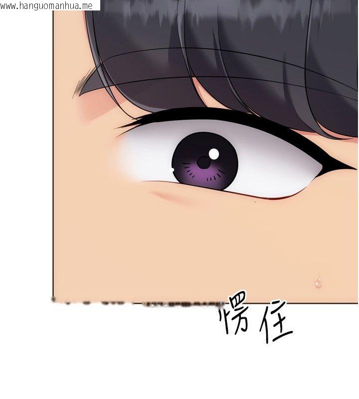 韩国漫画Set-up!排球少女韩漫_Set-up!排球少女-第100话-被开启的性欲开关在线免费阅读-韩国漫画-第7张图片