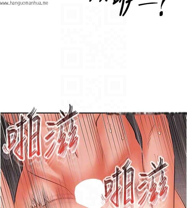 韩国漫画撩欲按摩师韩漫_撩欲按摩师-第10话-令人想高潮的情色按摩在线免费阅读-韩国漫画-第109张图片