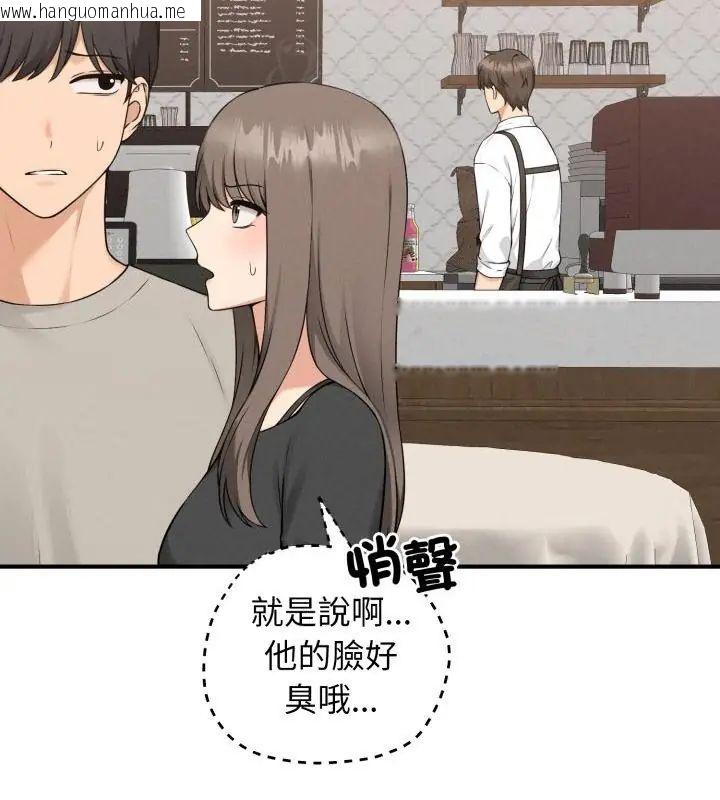 韩国漫画神秘的桌游韩漫_神秘的桌游-第1话在线免费阅读-韩国漫画-第97张图片