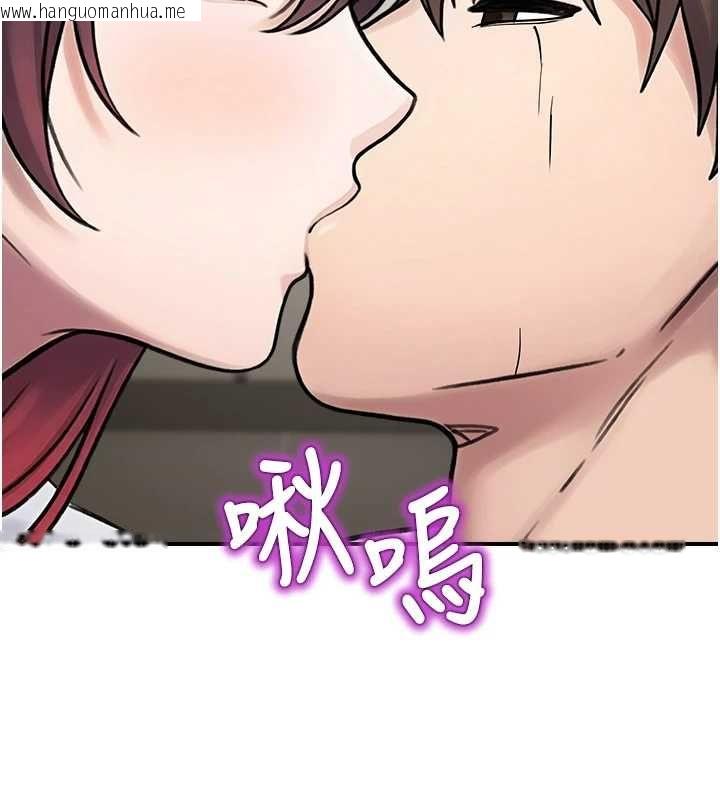 韩国漫画校园禁播角落韩漫_校园禁播角落-第39话-为了世玮挺身而出!在线免费阅读-韩国漫画-第139张图片