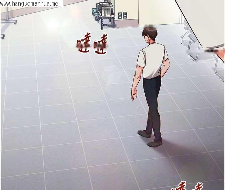韩国漫画催眠偷心计韩漫_催眠偷心计-第19话-妳厌恶我时最迷人在线免费阅读-韩国漫画-第114张图片