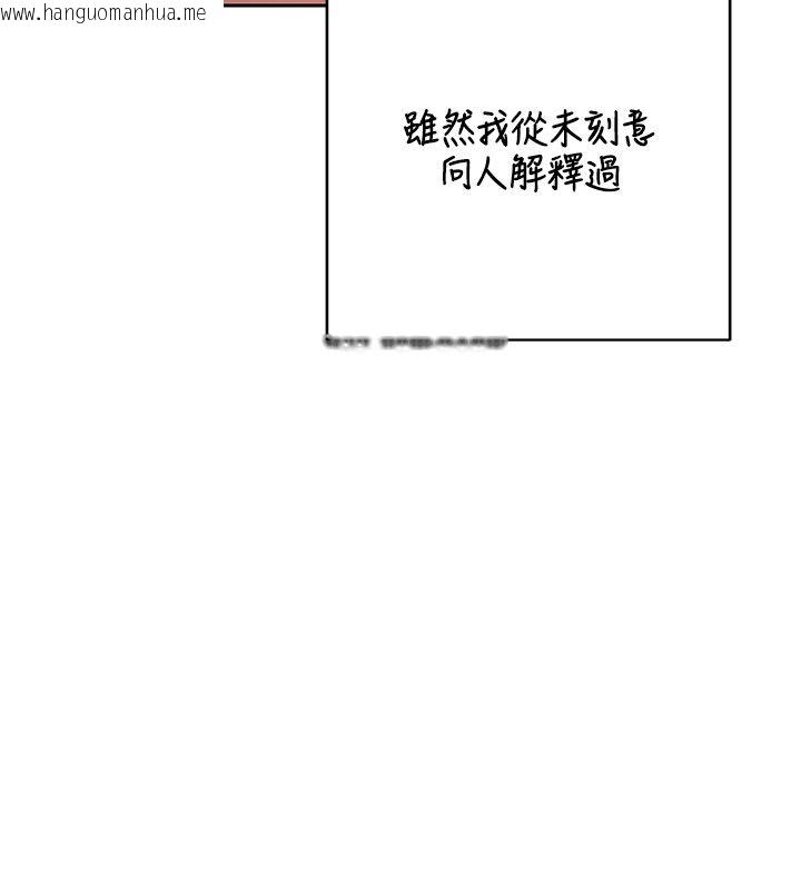 韩国漫画熟女交换计划韩漫_熟女交换计划-第73话-我的肉棒这么好吃吗?在线免费阅读-韩国漫画-第184张图片
