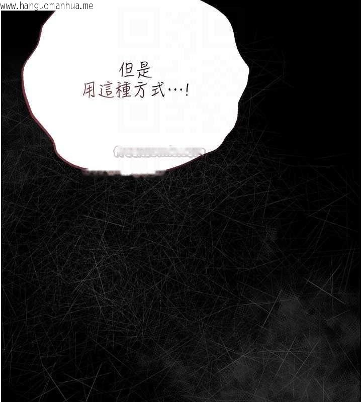 韩国漫画借妻条约韩漫_借妻条约-第50话-我想把妳占为己有在线免费阅读-韩国漫画-第150张图片
