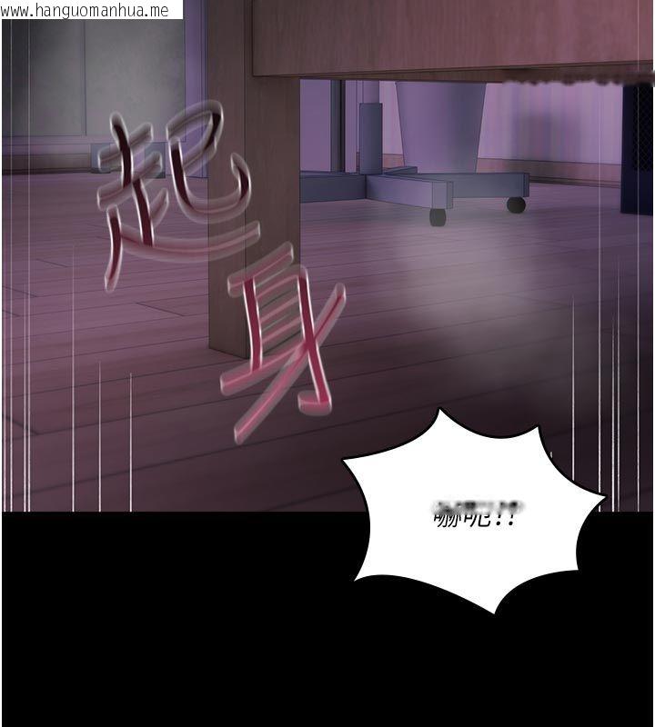 韩国漫画诅咒性转物语韩漫_诅咒性转物语-第31话-欲求不满的梓涵在线免费阅读-韩国漫画-第108张图片