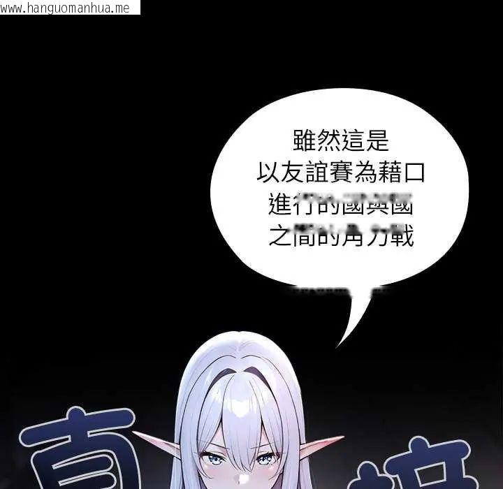 韩国漫画异世界骑士团长韩漫_异世界骑士团长-第71话在线免费阅读-韩国漫画-第36张图片