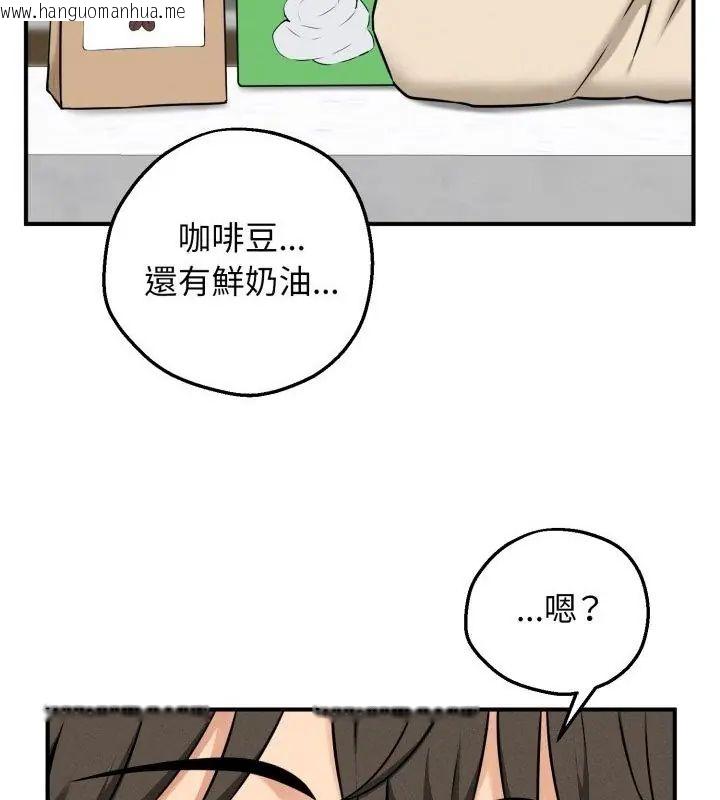 韩国漫画神秘的桌游韩漫_神秘的桌游-第1话在线免费阅读-韩国漫画-第202张图片