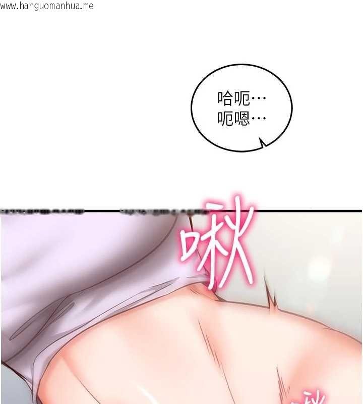 韩国漫画催眠偷心计韩漫_催眠偷心计-第19话-妳厌恶我时最迷人在线免费阅读-韩国漫画-第138张图片