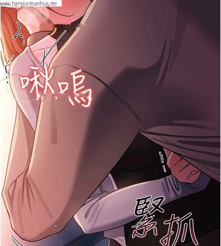 韩国漫画借妻条约韩漫_借妻条约-第50话-我想把妳占为己有在线免费阅读-韩国漫画-第7张图片