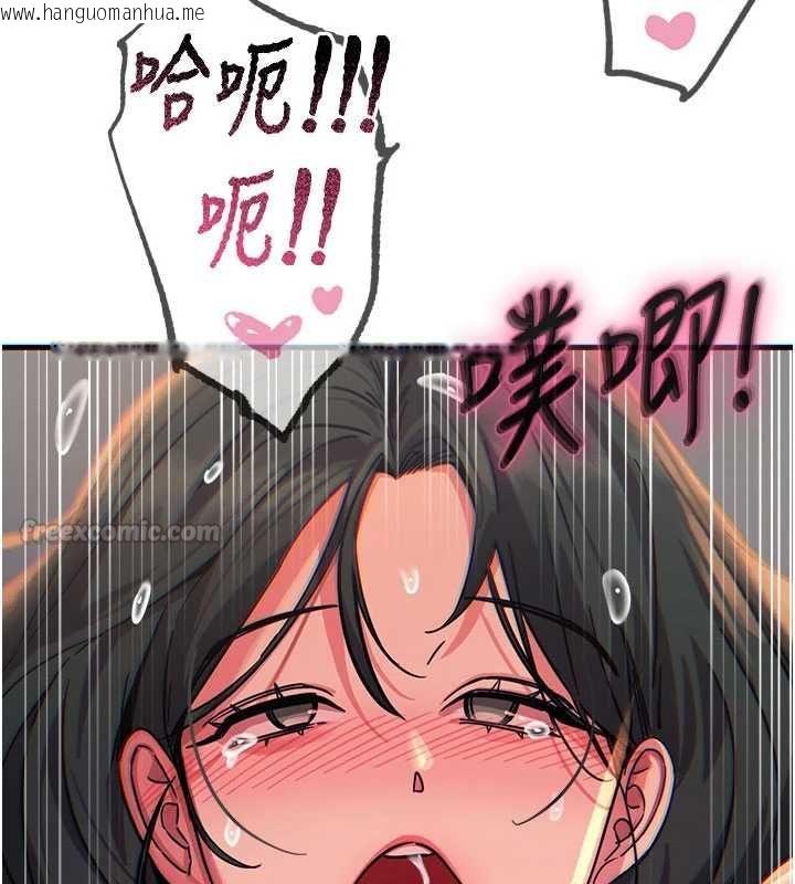 韩国漫画恶次人生韩漫_恶次人生-第59话-被他的巨棒征服在线免费阅读-韩国漫画-第150张图片