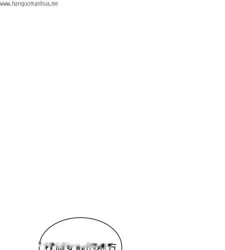 韩国漫画Set-up!排球少女韩漫_Set-up!排球少女-第100话-被开启的性欲开关在线免费阅读-韩国漫画-第8张图片