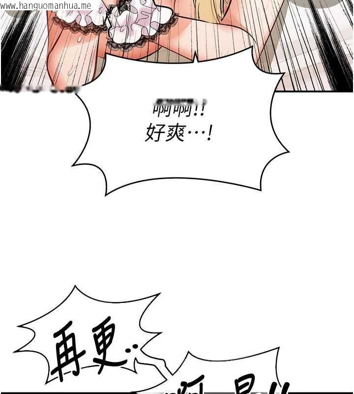 韩国漫画撩欲按摩师韩漫_撩欲按摩师-第10话-令人想高潮的情色按摩在线免费阅读-韩国漫画-第114张图片