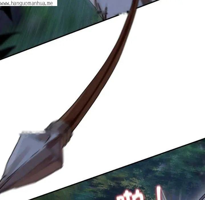 韩国漫画危险同学会韩漫_危险同学会-第120话在线免费阅读-韩国漫画-第142张图片