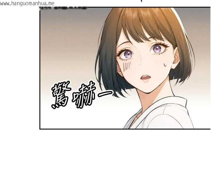 韩国漫画暴君会长的娇媳们韩漫_暴君会长的娇媳们-第42话-享受早晨爱爱在线免费阅读-韩国漫画-第106张图片