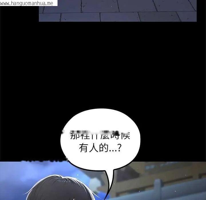 韩国漫画异世界骑士团长韩漫_异世界骑士团长-第71话在线免费阅读-韩国漫画-第88张图片
