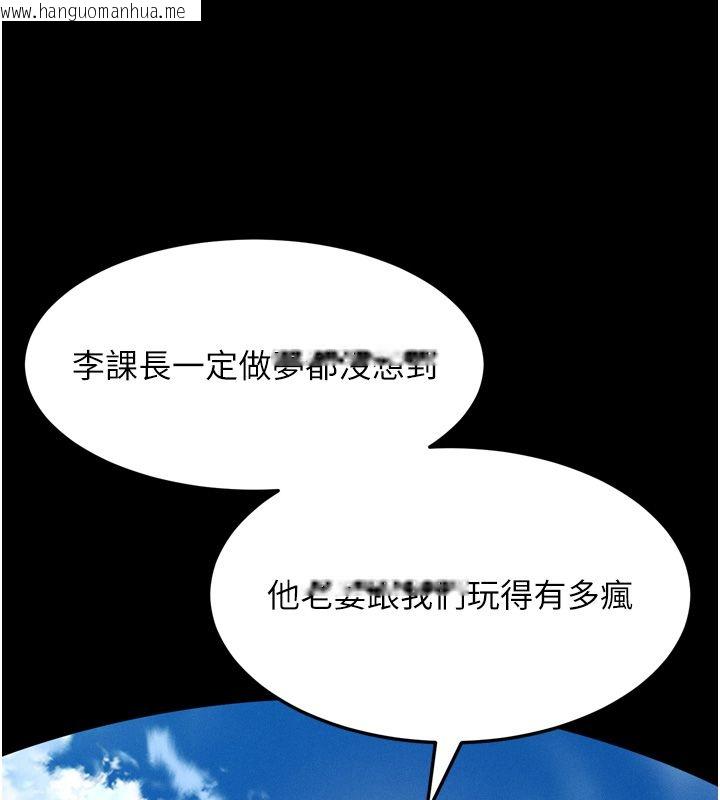 韩国漫画堕落物语2韩漫_堕落物语2-第59话-偷偷来的感觉好兴奋在线免费阅读-韩国漫画-第184张图片