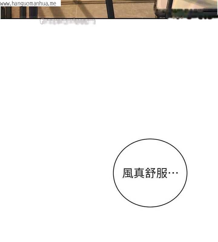 韩国漫画暴君会长的娇媳们韩漫_暴君会长的娇媳们-第42话-享受早晨爱爱在线免费阅读-韩国漫画-第90张图片