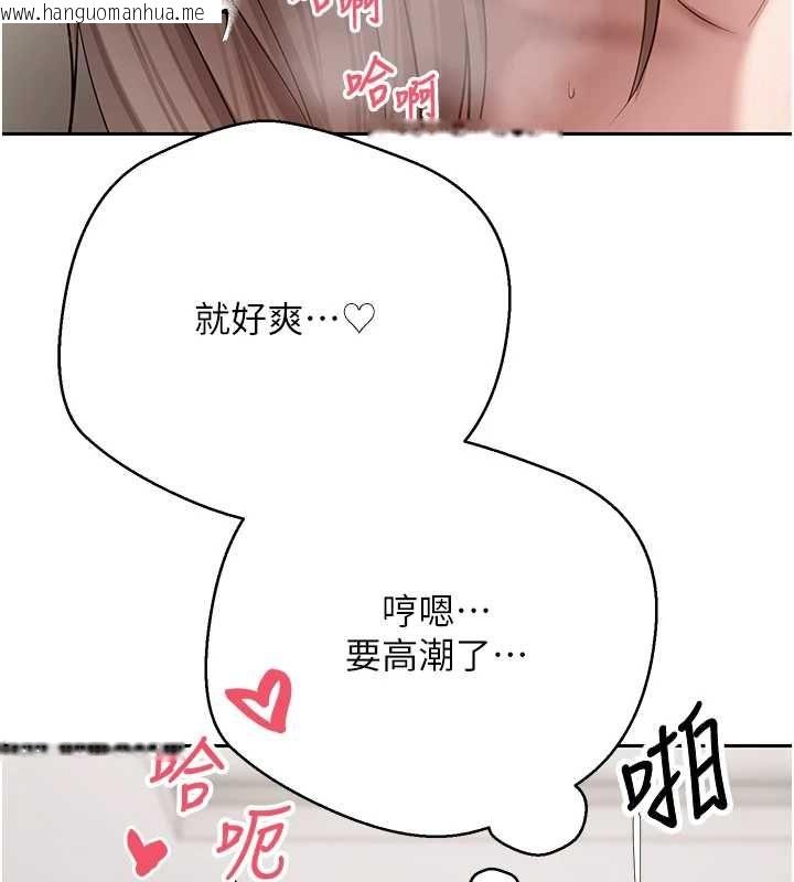 韩国漫画币转人生韩漫_币转人生-第75话-整晚都在爱爱在线免费阅读-韩国漫画-第28张图片