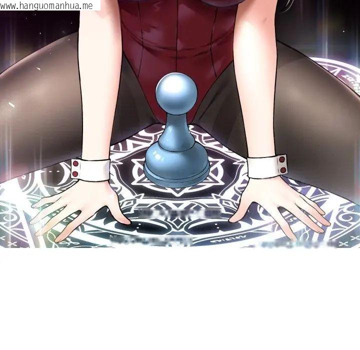 韩国漫画神秘的桌游韩漫_神秘的桌游-第1话在线免费阅读-韩国漫画-第2张图片
