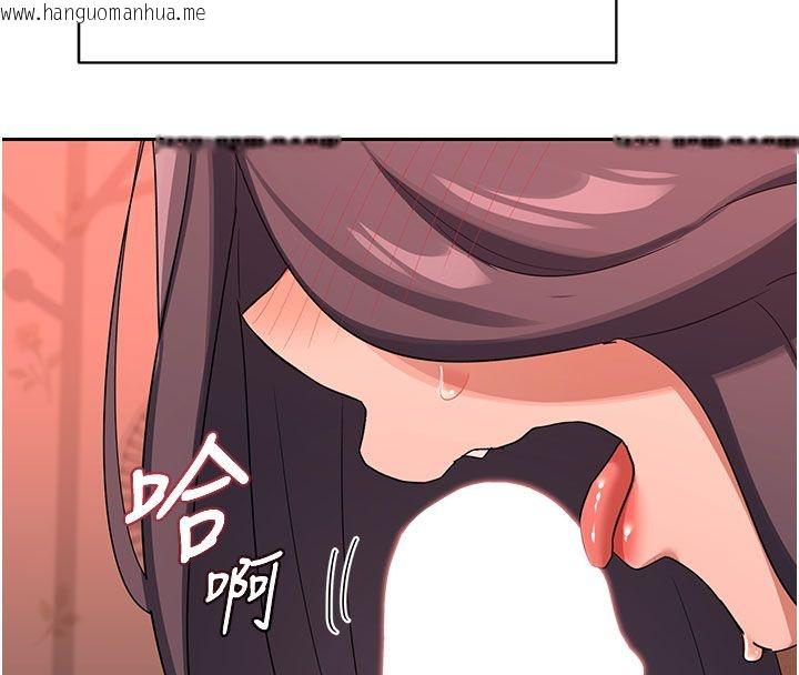 韩国漫画熟女交换计划韩漫_熟女交换计划-第73话-我的肉棒这么好吃吗?在线免费阅读-韩国漫画-第189张图片