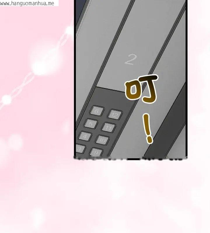 韩国漫画与初恋的意外同居韩漫_与初恋的意外同居-第69话在线免费阅读-韩国漫画-第138张图片