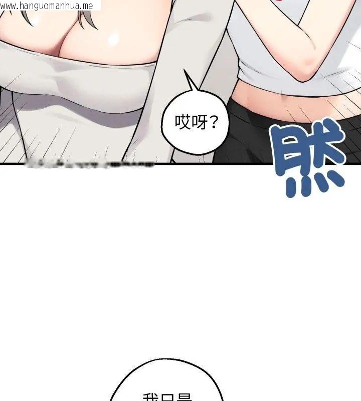 韩国漫画神秘的桌游韩漫_神秘的桌游-第1话在线免费阅读-韩国漫画-第25张图片
