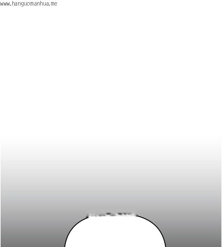 韩国漫画玩转学姐韩漫_玩转学姐-第112话-来看教授被当母狗遛吧!在线免费阅读-韩国漫画-第1张图片