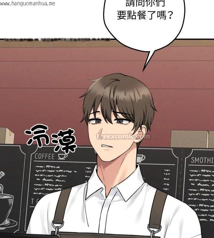 韩国漫画神秘的桌游韩漫_神秘的桌游-第1话在线免费阅读-韩国漫画-第90张图片