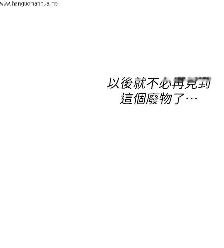 韩国漫画诅咒性转物语韩漫_诅咒性转物语-第31话-欲求不满的梓涵在线免费阅读-韩国漫画-第101张图片