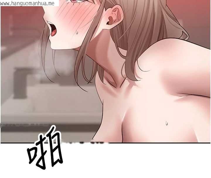 韩国漫画币转人生韩漫_币转人生-第75话-整晚都在爱爱在线免费阅读-韩国漫画-第63张图片