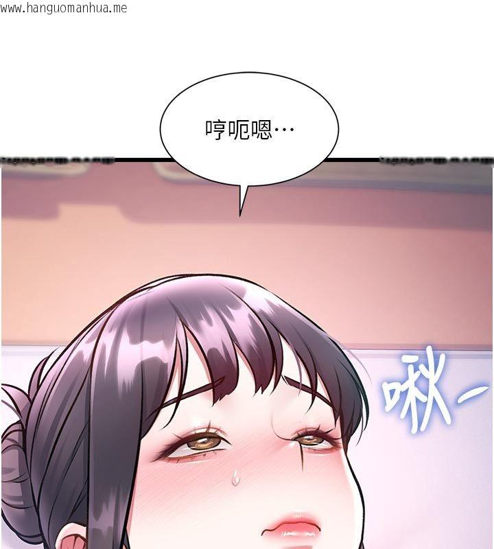 韩国漫画特色新视界韩漫_特色新视界-第42话-新婚夫妇的初夜在线免费阅读-韩国漫画-第112张图片