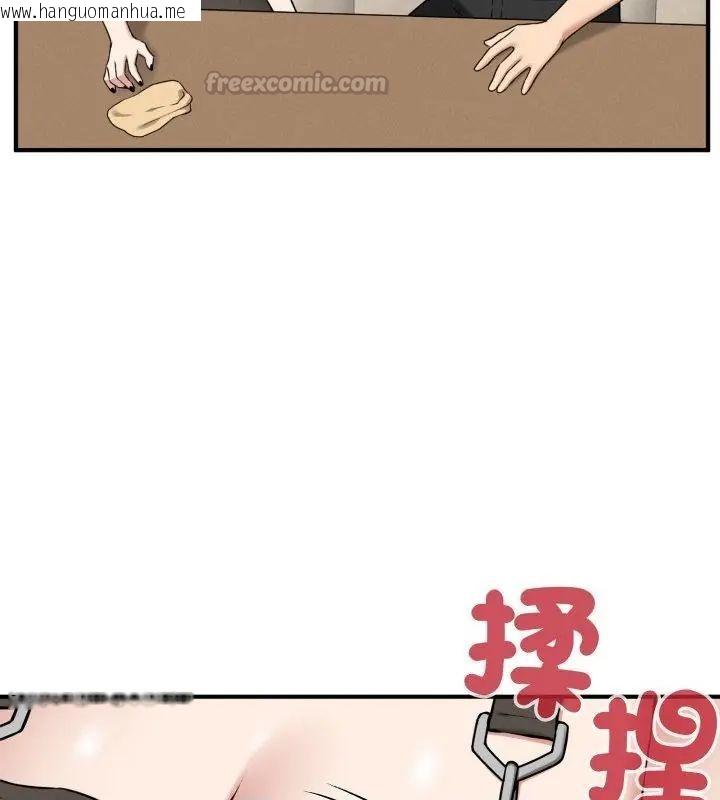 韩国漫画神秘的桌游韩漫_神秘的桌游-第2话在线免费阅读-韩国漫画-第193张图片