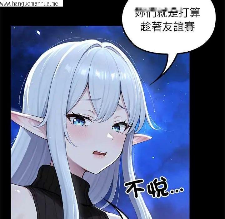 韩国漫画异世界骑士团长韩漫_异世界骑士团长-第71话在线免费阅读-韩国漫画-第28张图片