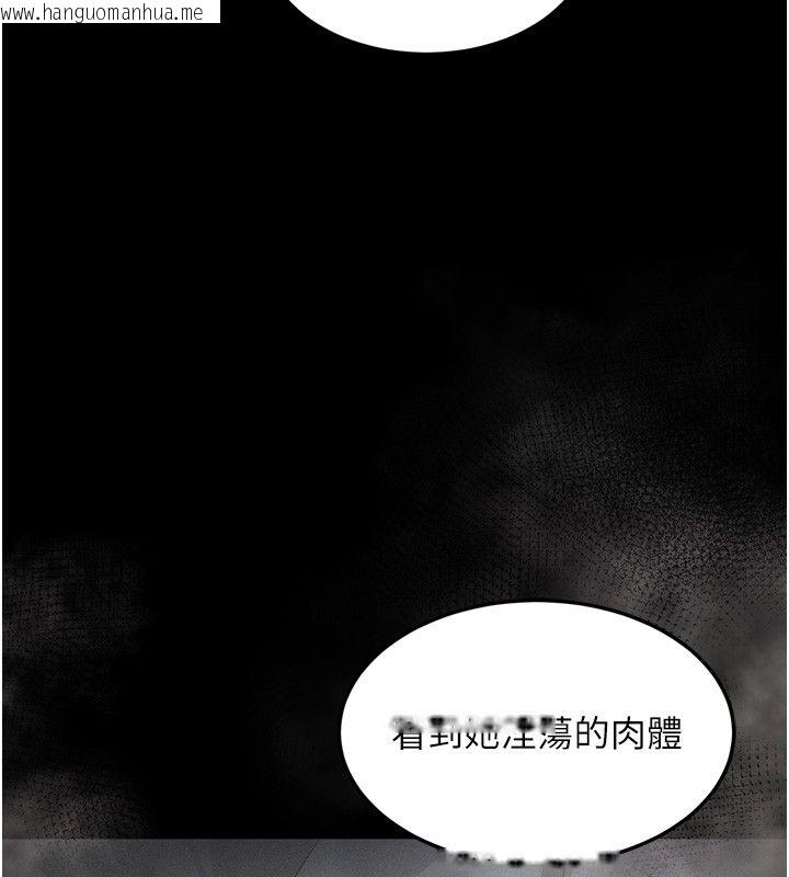 韩国漫画堕落物语2韩漫_堕落物语2-第59话-偷偷来的感觉好兴奋在线免费阅读-韩国漫画-第82张图片