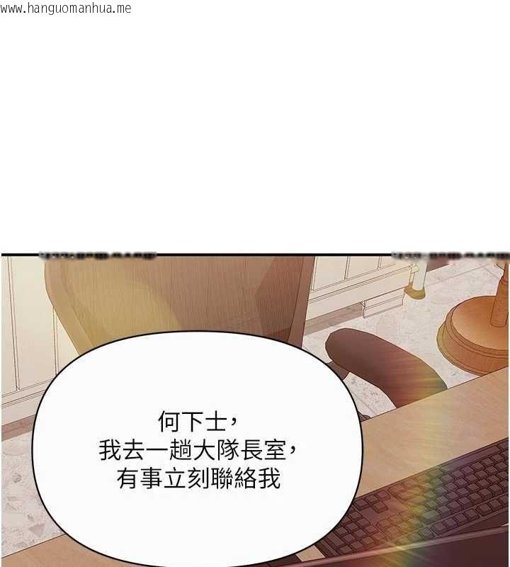 韩国漫画报告女班长:一根突起韩漫_报告女班长:一根突起-第56话-乳牛大队长在线免费阅读-韩国漫画-第54张图片