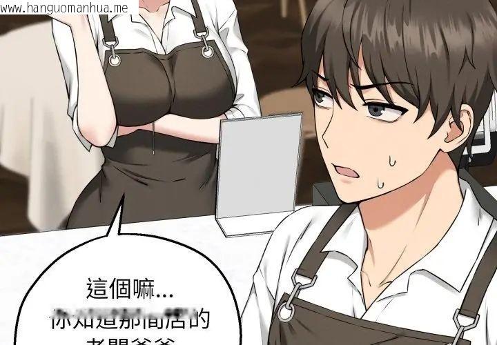韩国漫画神秘的桌游韩漫_神秘的桌游-第1话在线免费阅读-韩国漫画-第209张图片