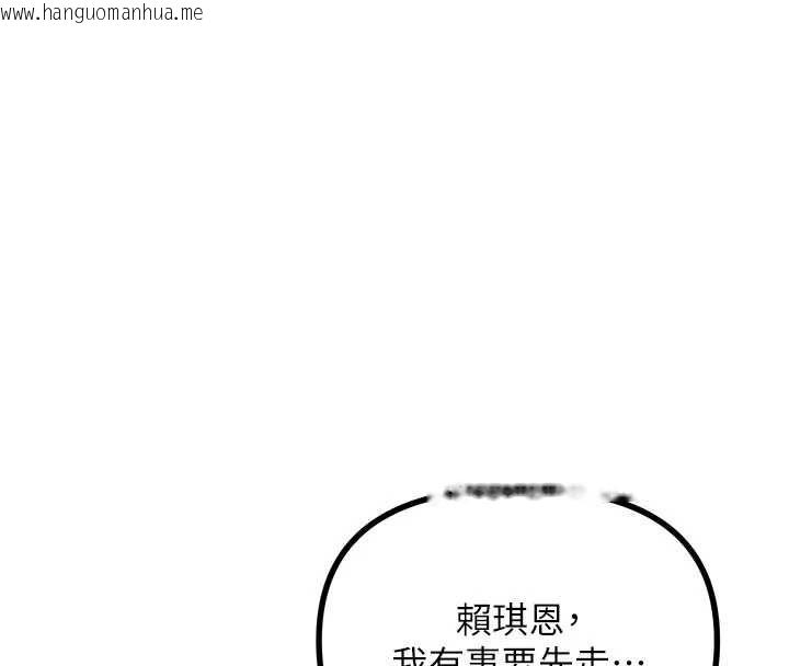 韩国漫画恶次人生韩漫_恶次人生-第59话-被他的巨棒征服在线免费阅读-韩国漫画-第8张图片