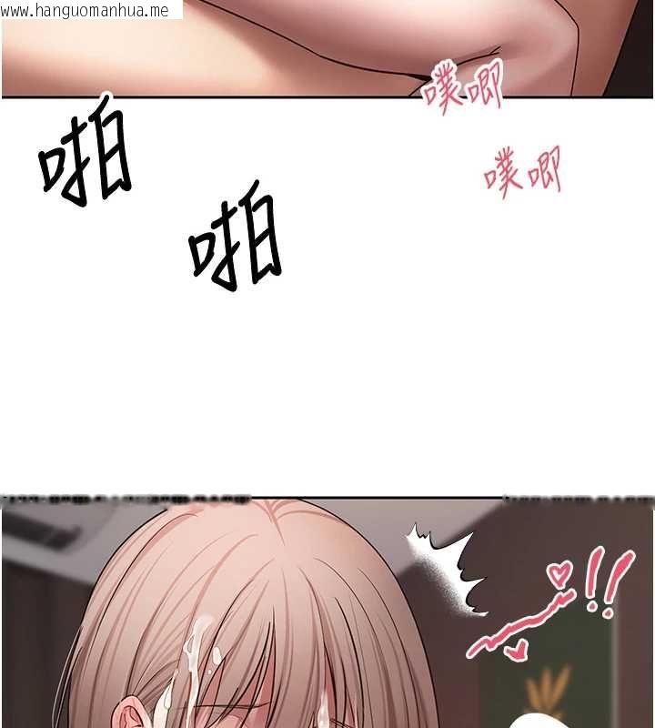 韩国漫画币转人生韩漫_币转人生-第75话-整晚都在爱爱在线免费阅读-韩国漫画-第121张图片