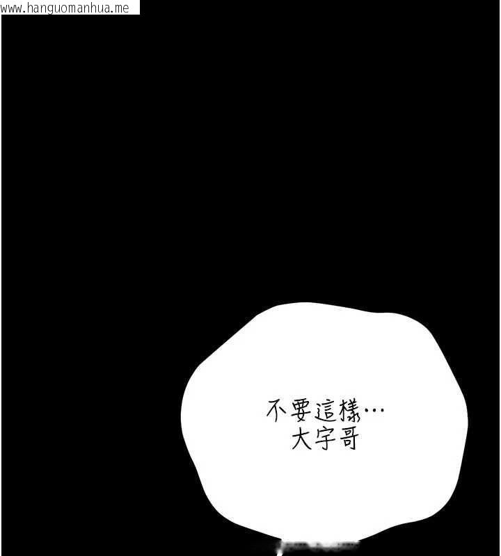 韩国漫画借妻条约韩漫_借妻条约-第50话-我想把妳占为己有在线免费阅读-韩国漫画-第188张图片