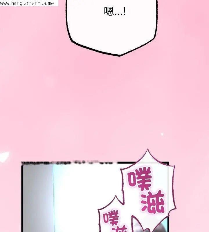 韩国漫画与初恋的意外同居韩漫_与初恋的意外同居-第69话在线免费阅读-韩国漫画-第147张图片