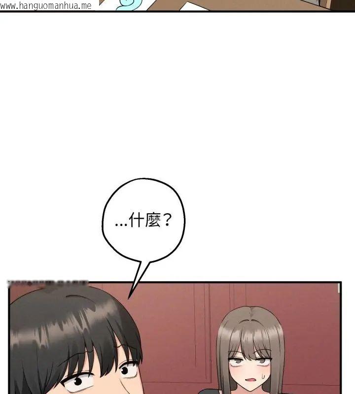 韩国漫画神秘的桌游韩漫_神秘的桌游-第1话在线免费阅读-韩国漫画-第127张图片