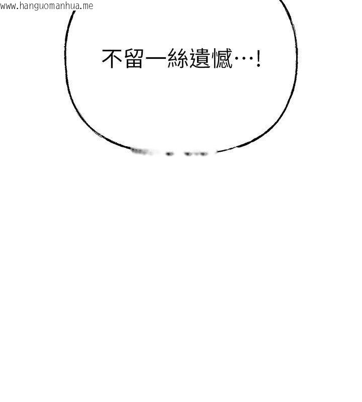 韩国漫画岳母为何那样韩漫_岳母为何那样-第106话-完全沉沦于性爱的快感在线免费阅读-韩国漫画-第18张图片