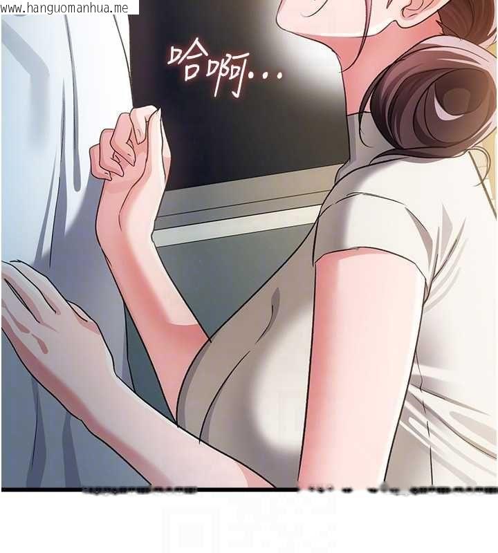 韩国漫画借妻条约韩漫_借妻条约-第50话-我想把妳占为己有在线免费阅读-韩国漫画-第84张图片
