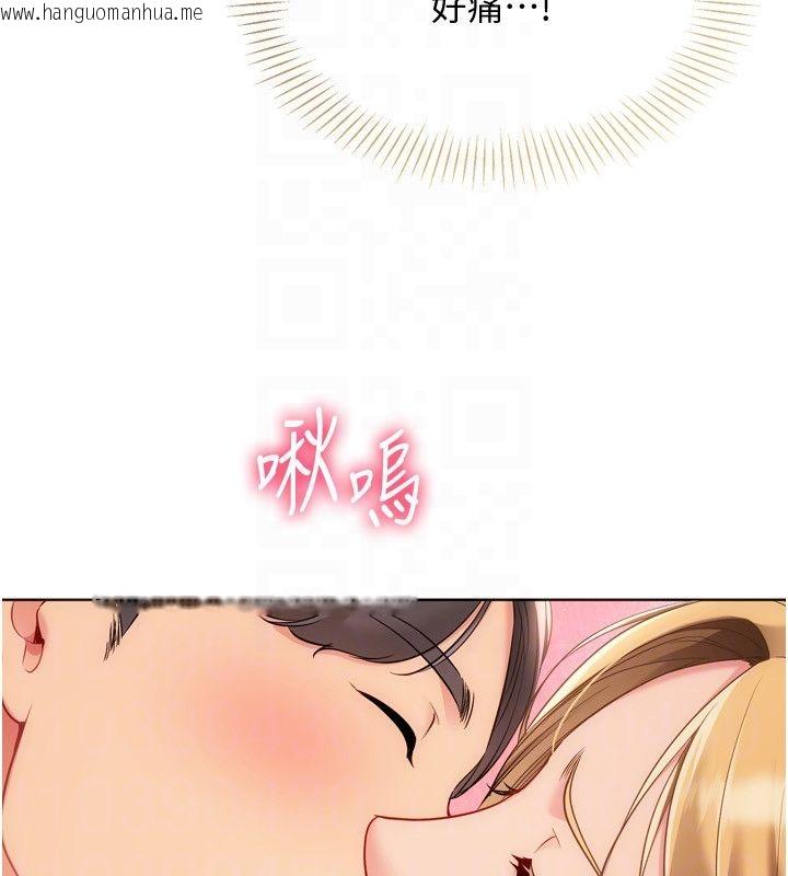 韩国漫画Set-up!排球少女韩漫_Set-up!排球少女-第100话-被开启的性欲开关在线免费阅读-韩国漫画-第157张图片