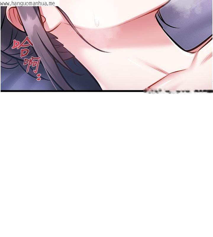 韩国漫画特色新视界韩漫_特色新视界-第42话-新婚夫妇的初夜在线免费阅读-韩国漫画-第187张图片