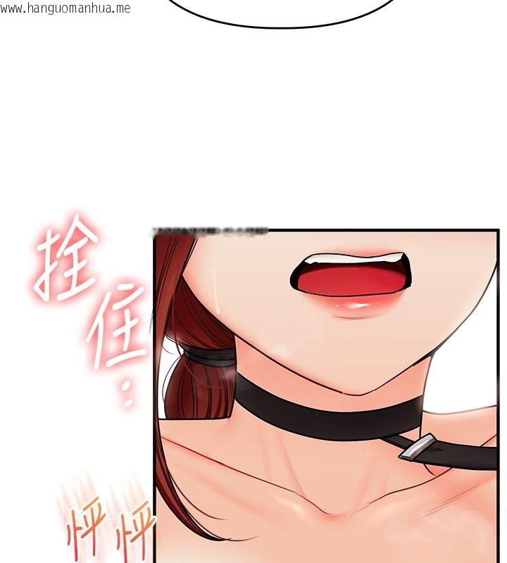 韩国漫画玩转学姐韩漫_玩转学姐-第112话-来看教授被当母狗遛吧!在线免费阅读-韩国漫画-第107张图片