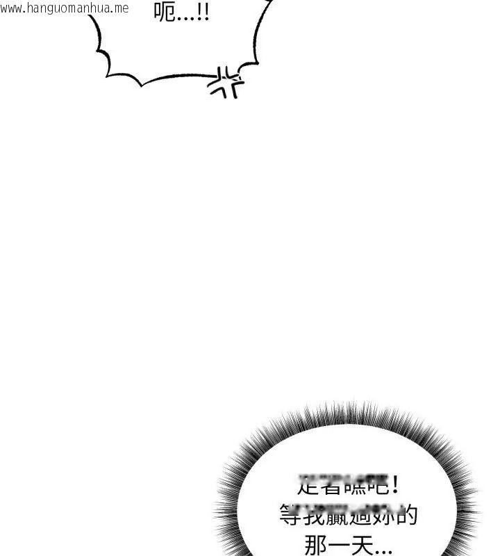 韩国漫画神秘的桌游韩漫_神秘的桌游-第1话在线免费阅读-韩国漫画-第198张图片